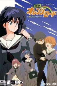 Капризы Апельсиновой улицы [ТВ]